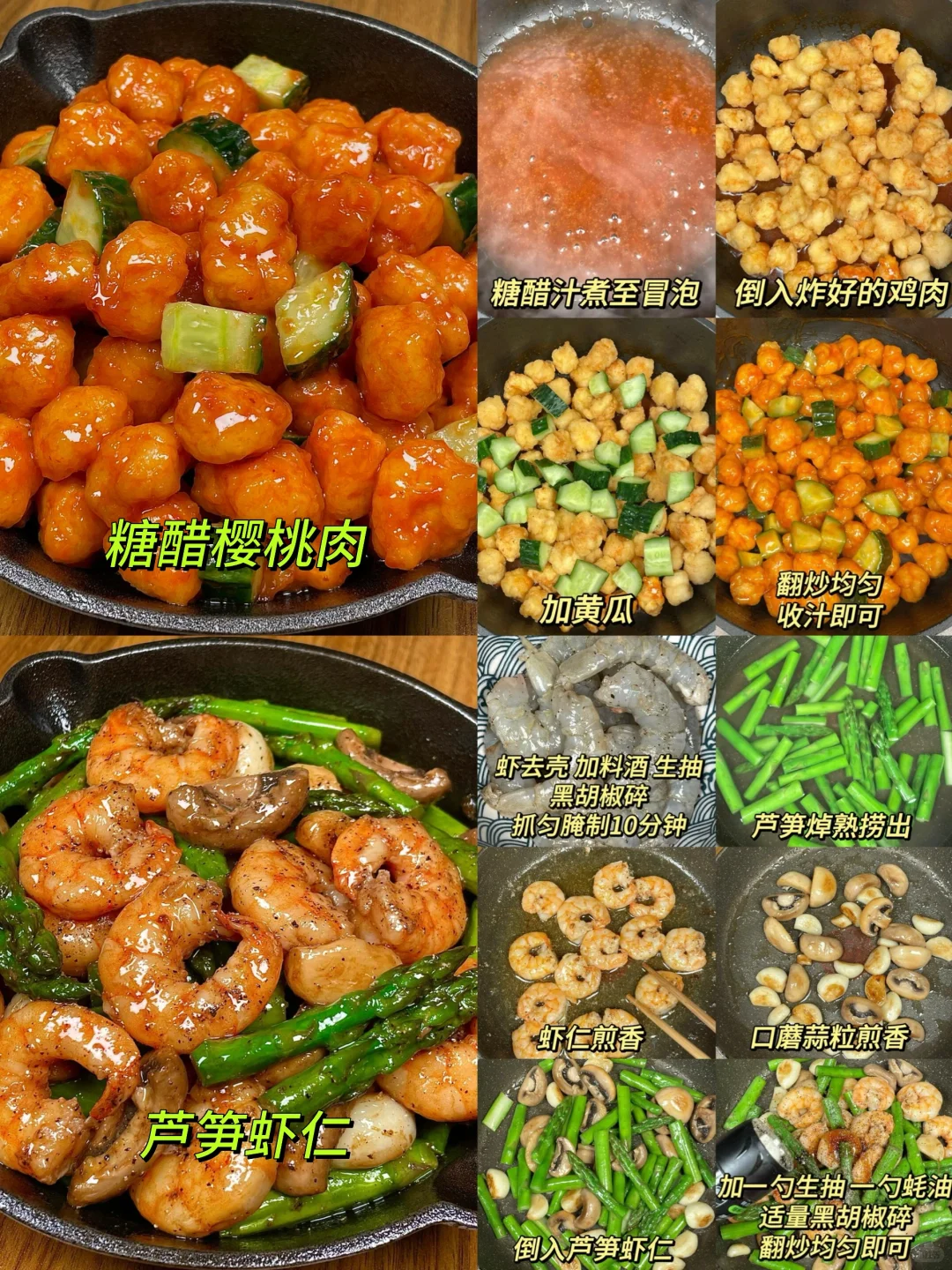 挑战一个月上班带饭不重样