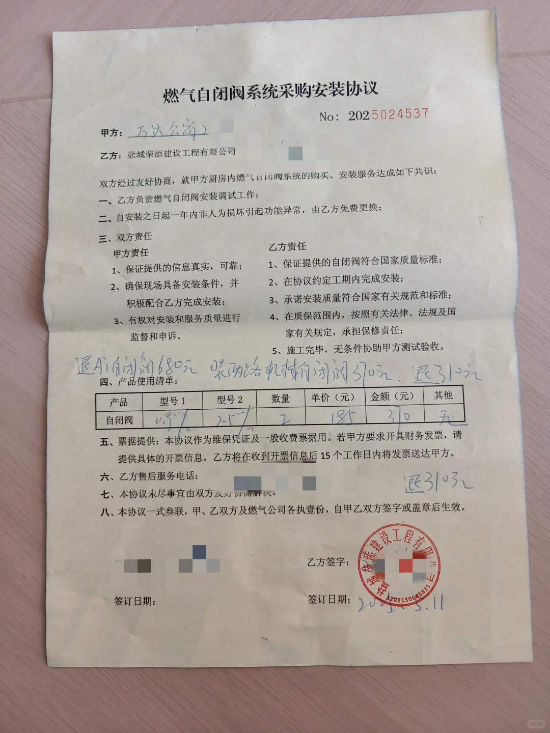 装ai自动阀门到底有什么用？