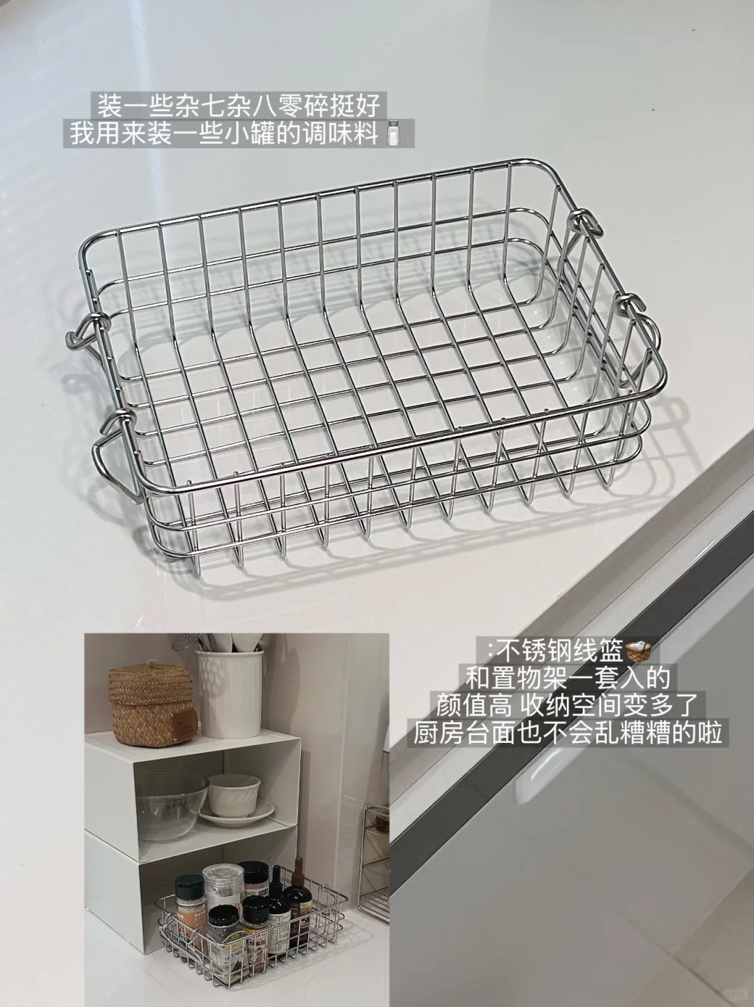 ?写写长期主义的不锈钢们（厨房篇