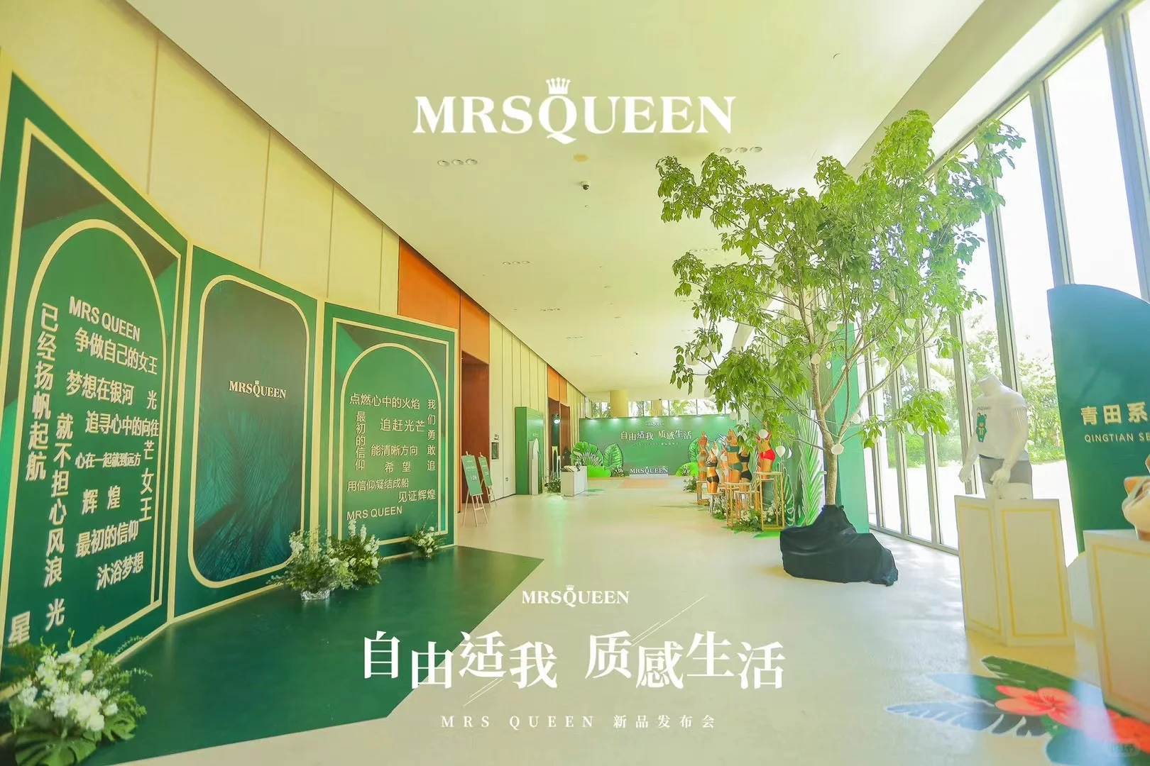 ?新品发布会 | 璀璨启幕,引领未来?