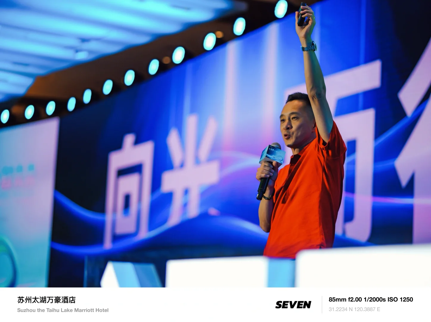 昨天参加了客户Teknos的经销商大会