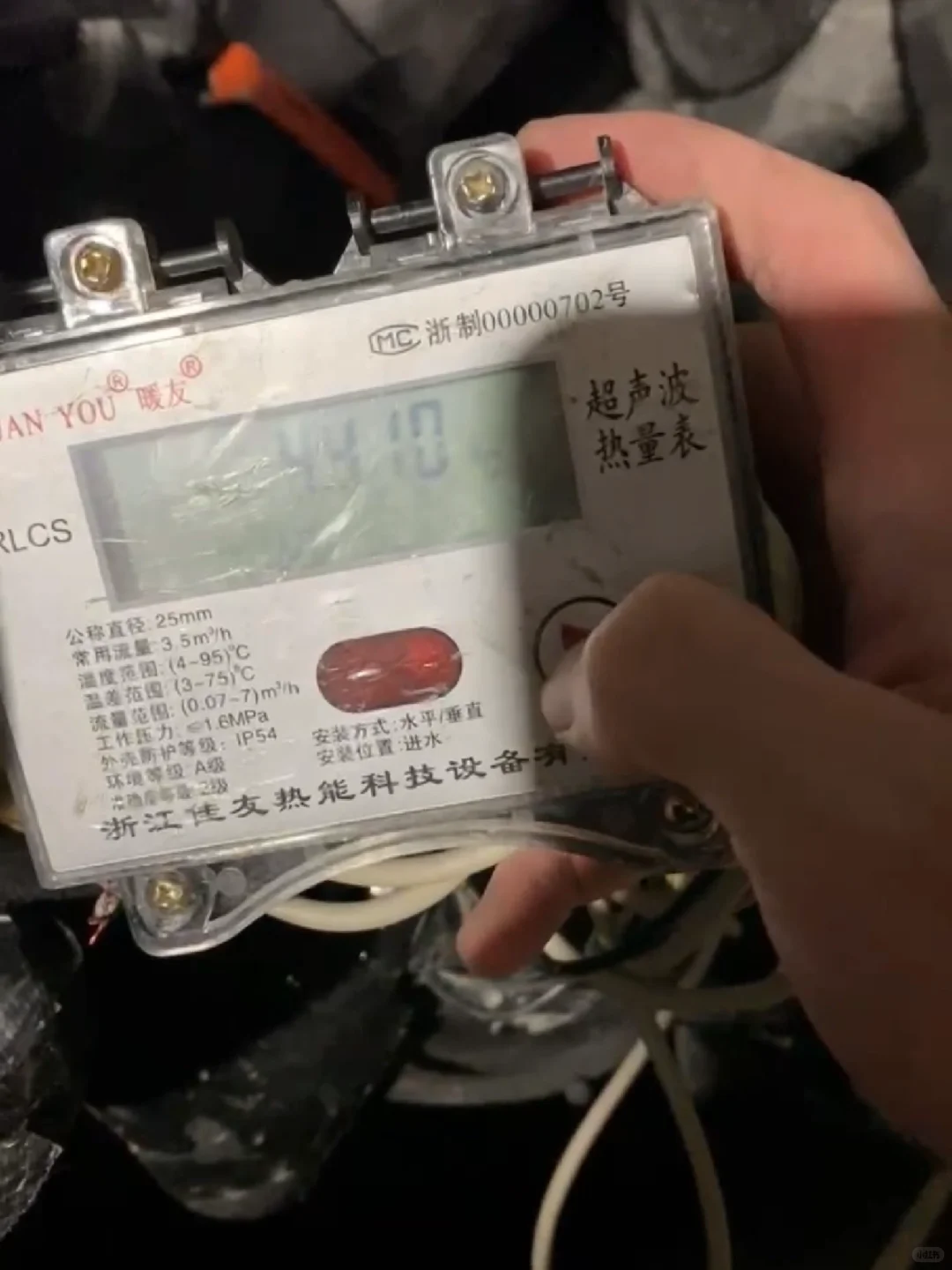 地暖不热的看这里