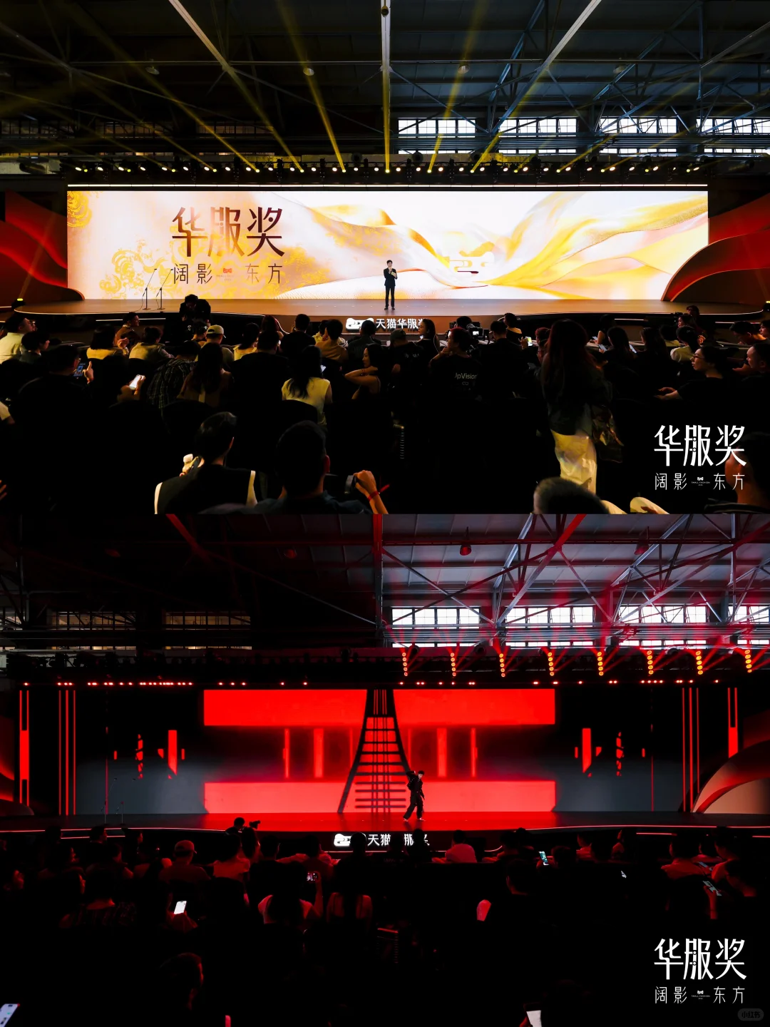 被天猫华服奖狠狠戳中！原来衣服还能这样穿