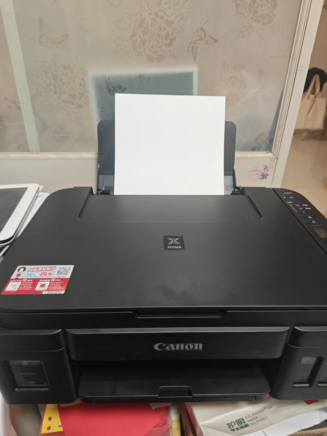 佳能G3810打印机,学生家庭好帮手