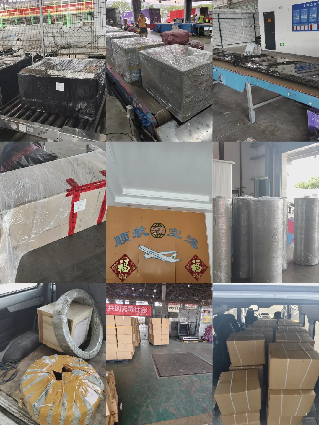 专业航空货运十余年，全国可发