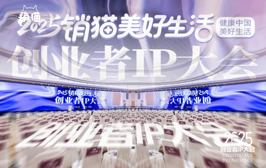 和治友德荣获“2025年度企业IP”奖项