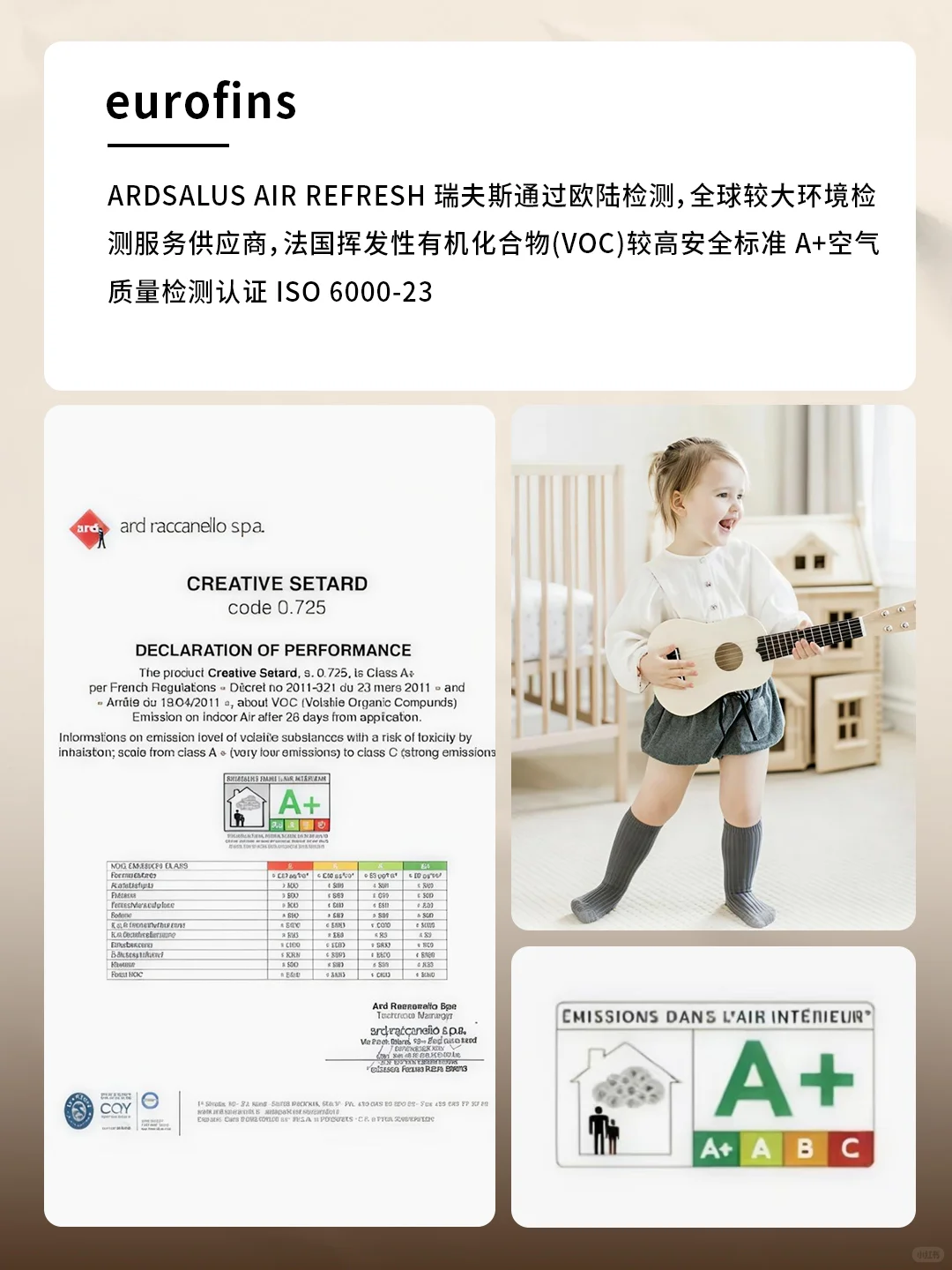 瑞夫斯·母婴系列涂料！家庭的安心之选