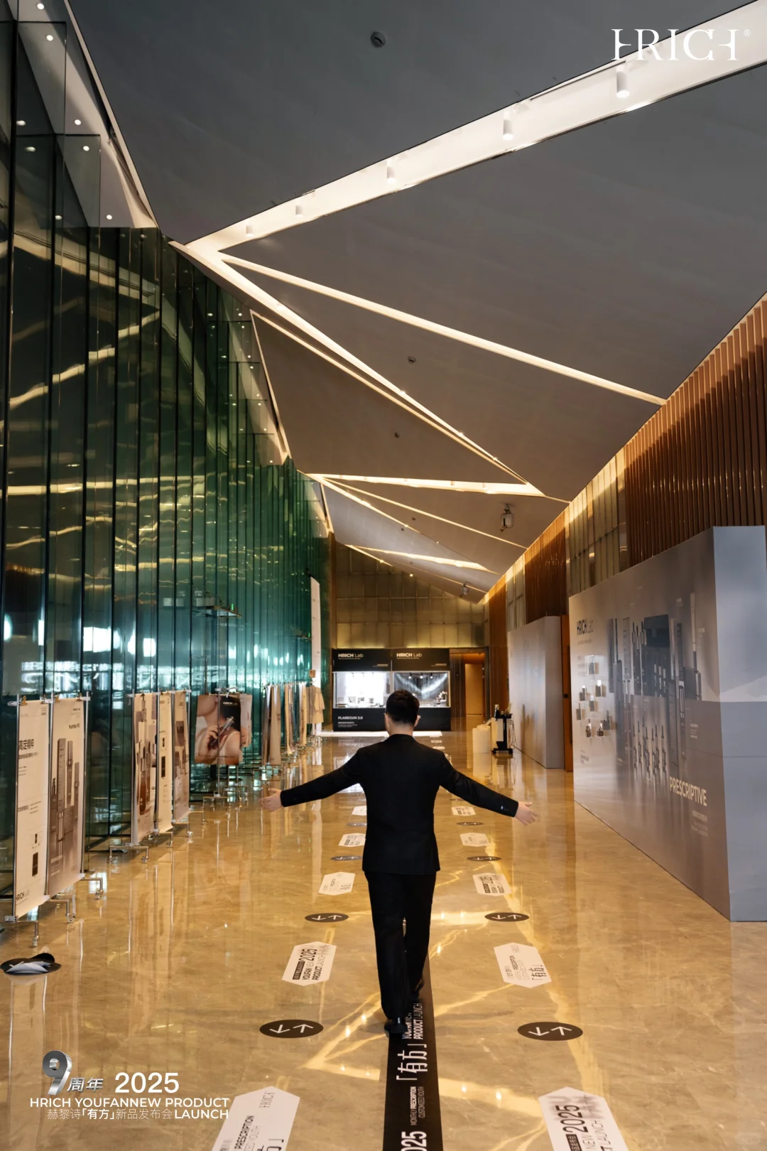 赫黎诗高定家居发布会体验分享