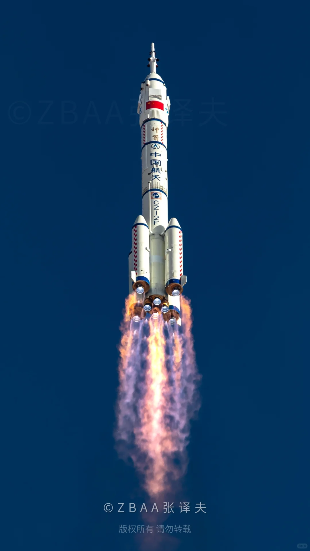 神舟二十号，圆满成功！?