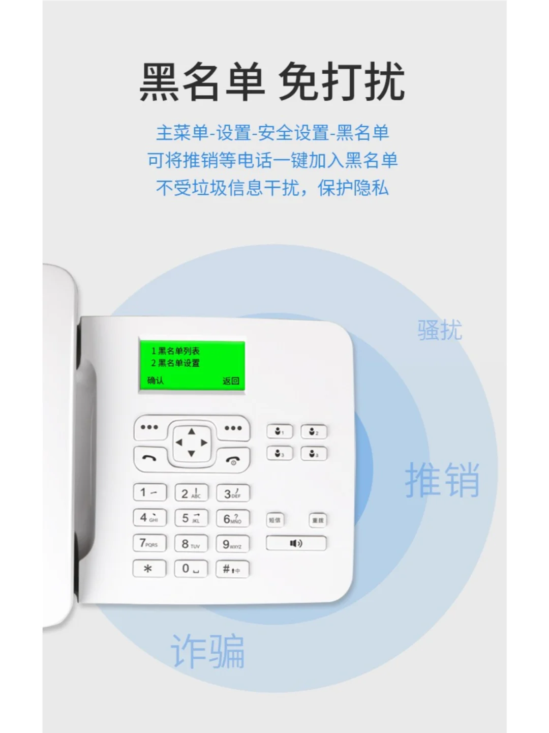 亿家通4G全网通插卡电话机 KT26