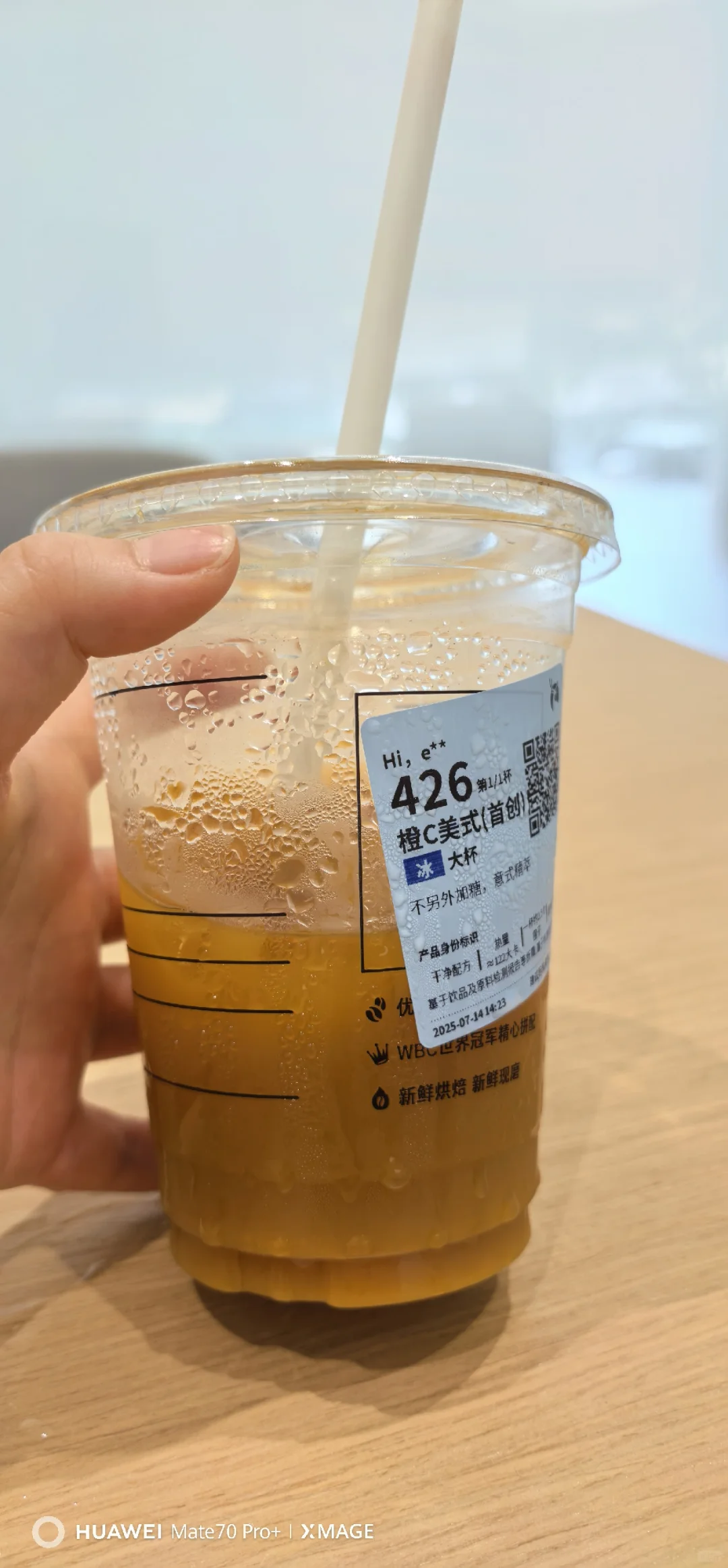 打工人的续命神仙水?