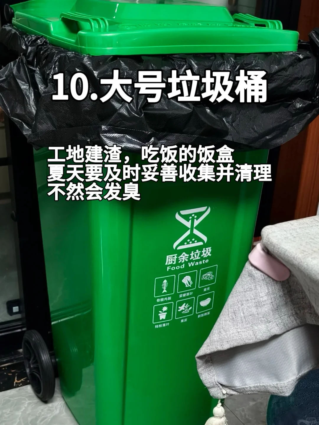 装修前?️｜千万别忘了买这10样东西✅