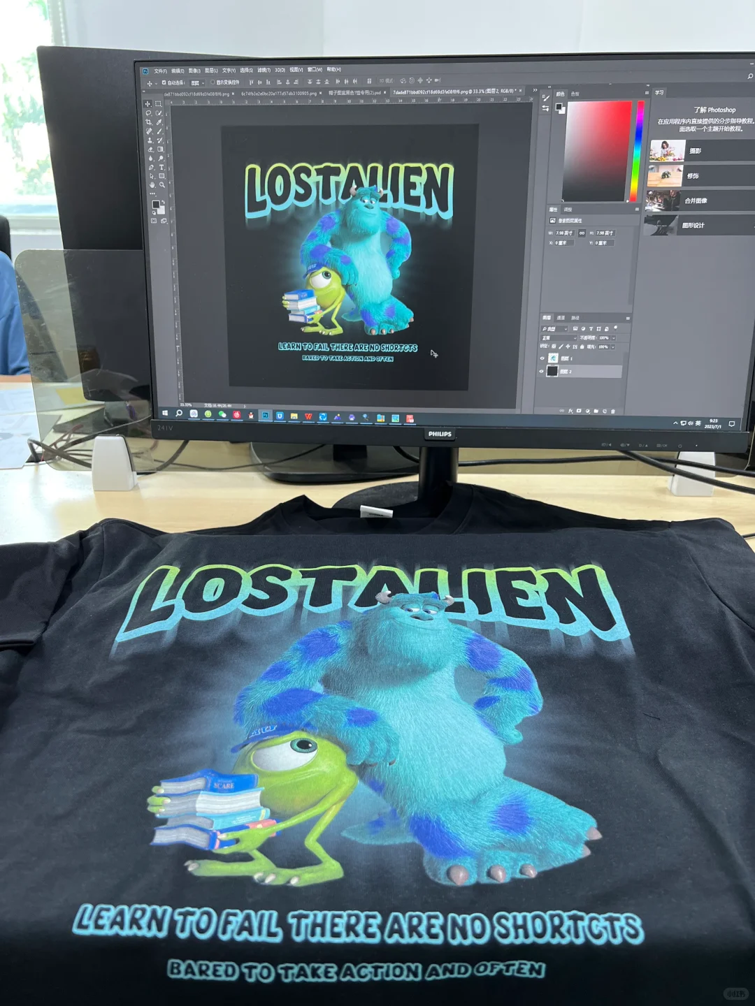 关于白墨直喷,你应该知道的东西