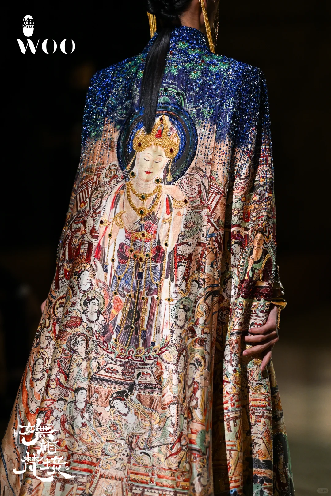 【?嫵相梵境·妩WOO 一场东方美学的奢雅盛宴