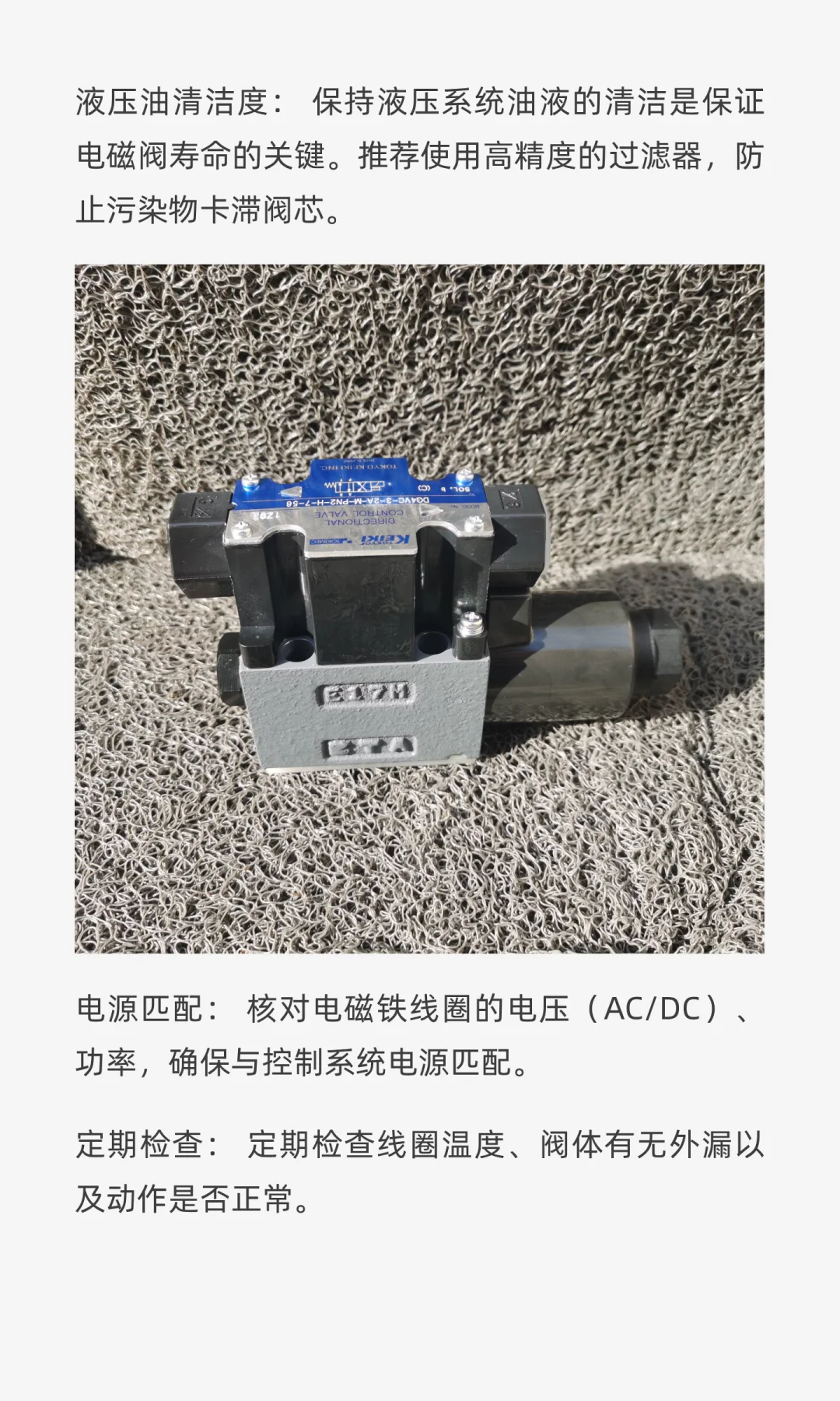 东京计器DG4VC-5-2B-M-PN2-H-7-50-JA872电