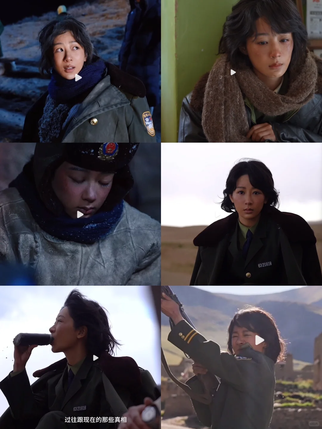 杨紫生命树杀青特辑,敬佩演员们的敬业