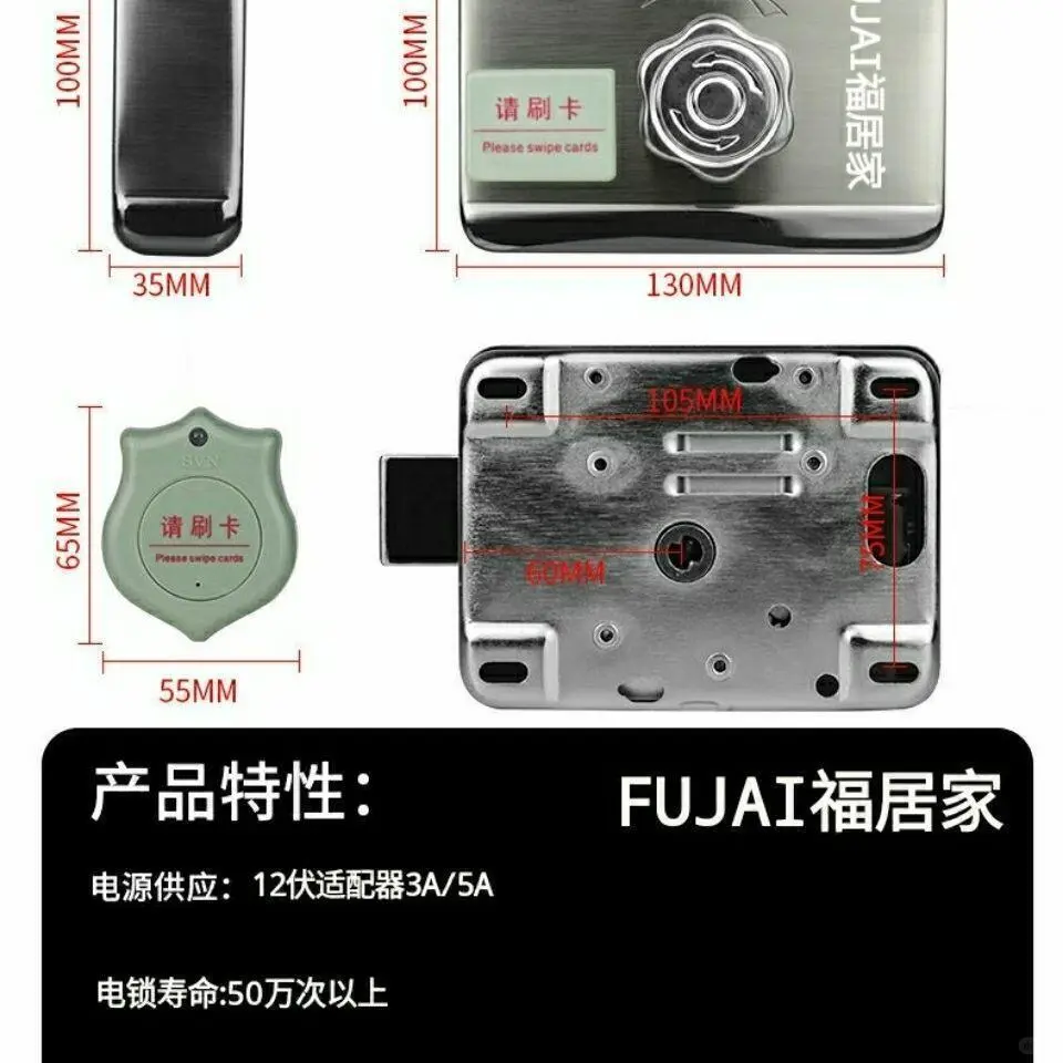 广州出租屋刷卡锁安装