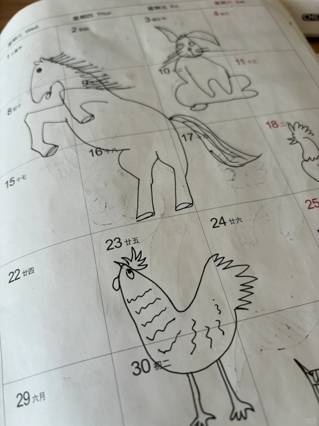 我要靠非遗糖画挣人生第一桶金