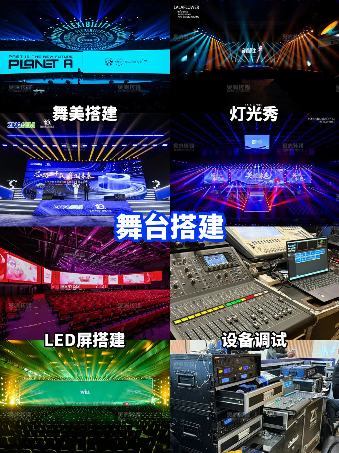 2026年会策划攻略,打造有记忆点的年度盛会