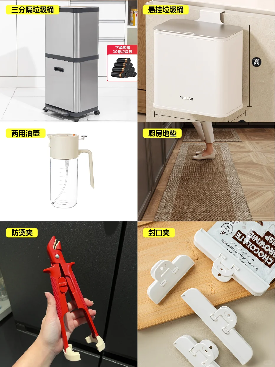 北美贫民 | 双十一购物清单 家居好物自用