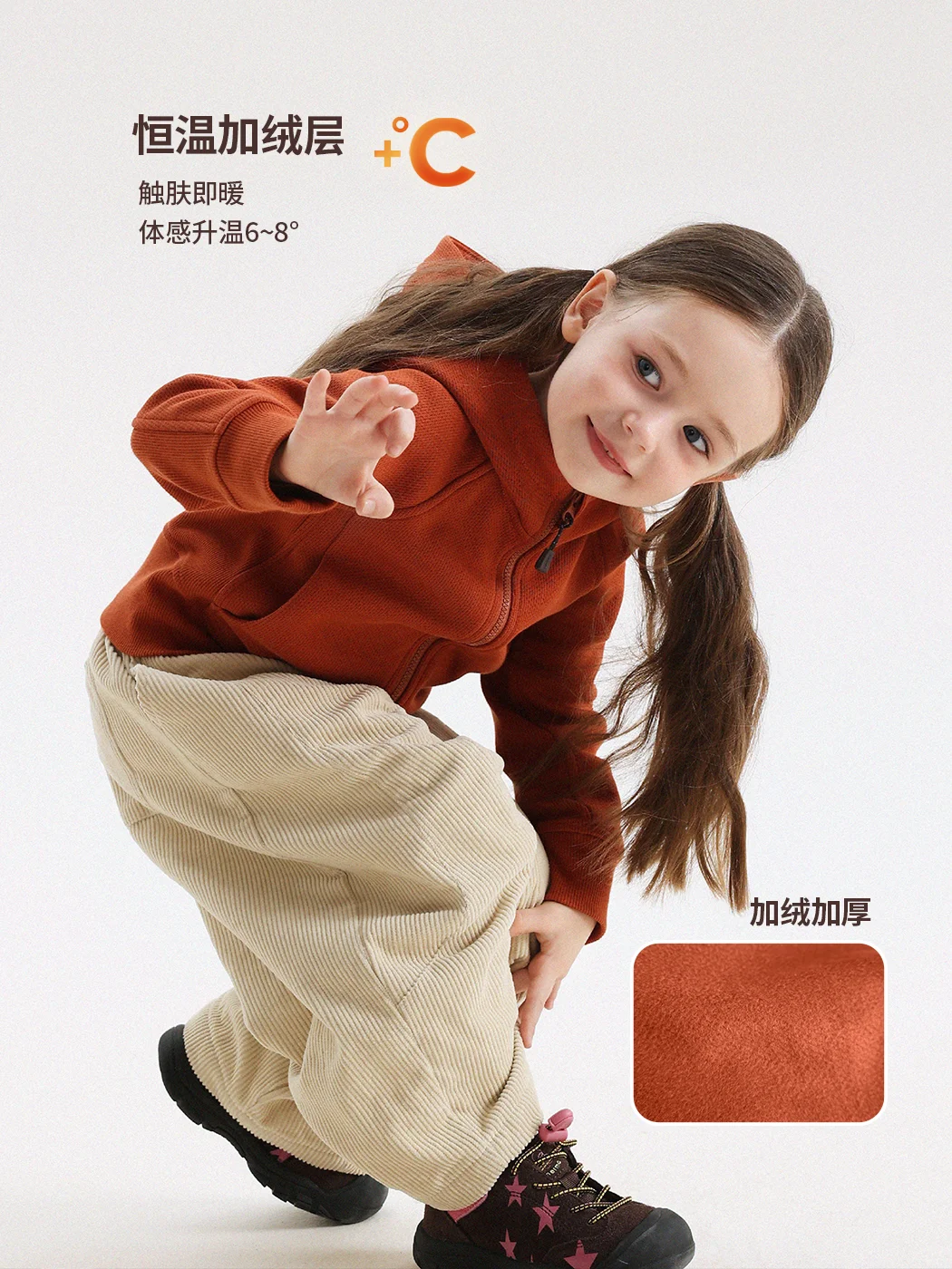 每年都爱穿的暖绒修身卫衣