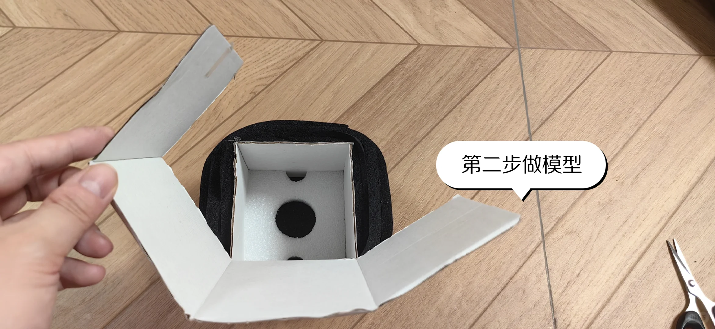 对楼上魔法攻击第3天，自己制作隔音棉