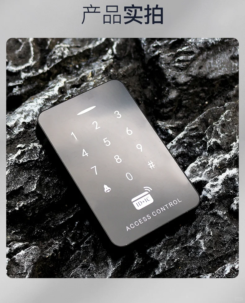 2025新款智能门禁系统