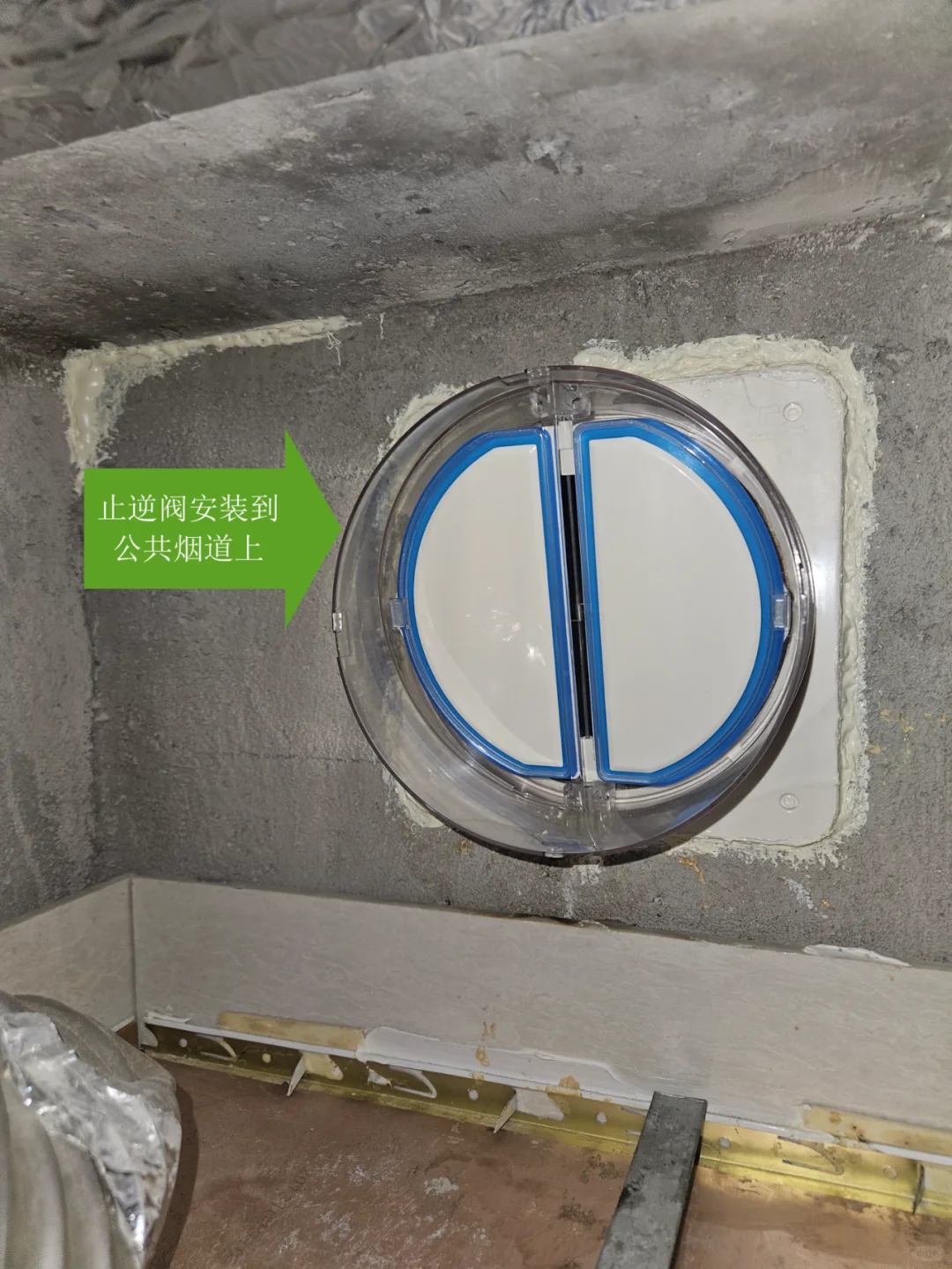 厨房异响异味的源头找到啦~止逆阀!