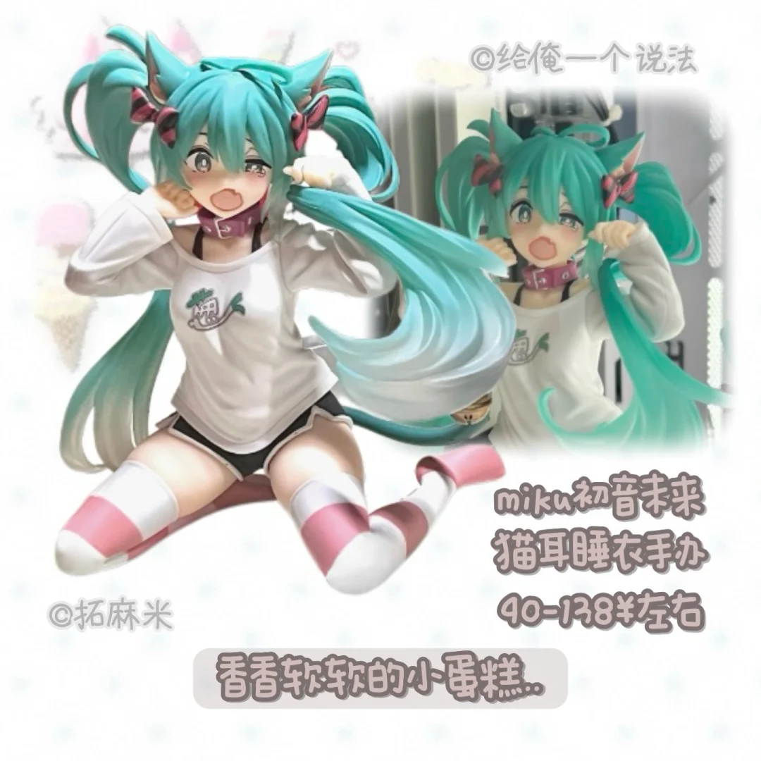 ?古早味萌妹手办分享⋆˚??