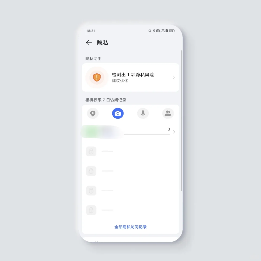 荣耀手机这个功能太酷了✅️一定要打开