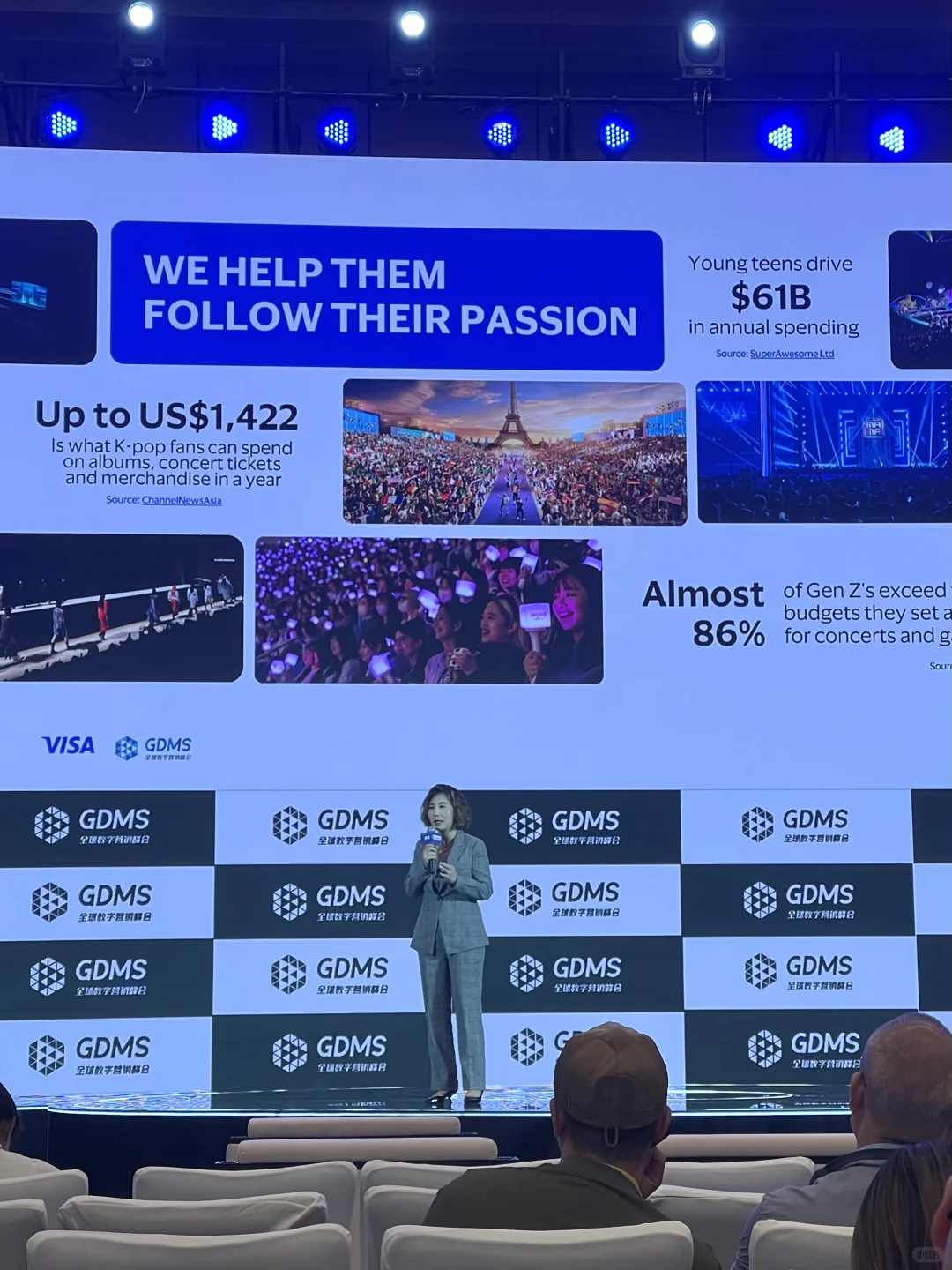 行业速递?GDMS全球数字营销峰会讲了什么