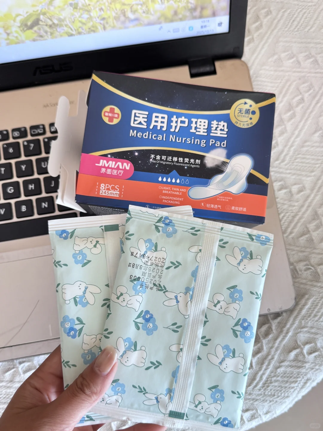 医用护理垫选对了 护理烦恼少一半