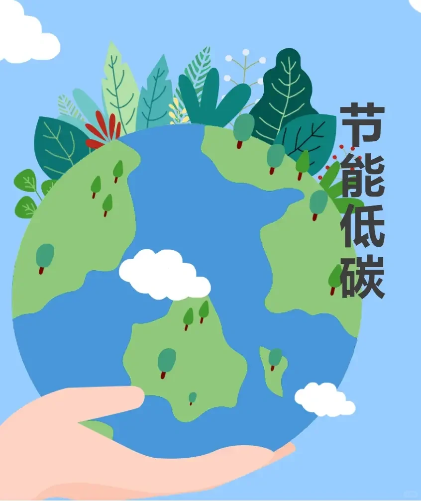 工业节能降碳:奏响绿色发展新乐章