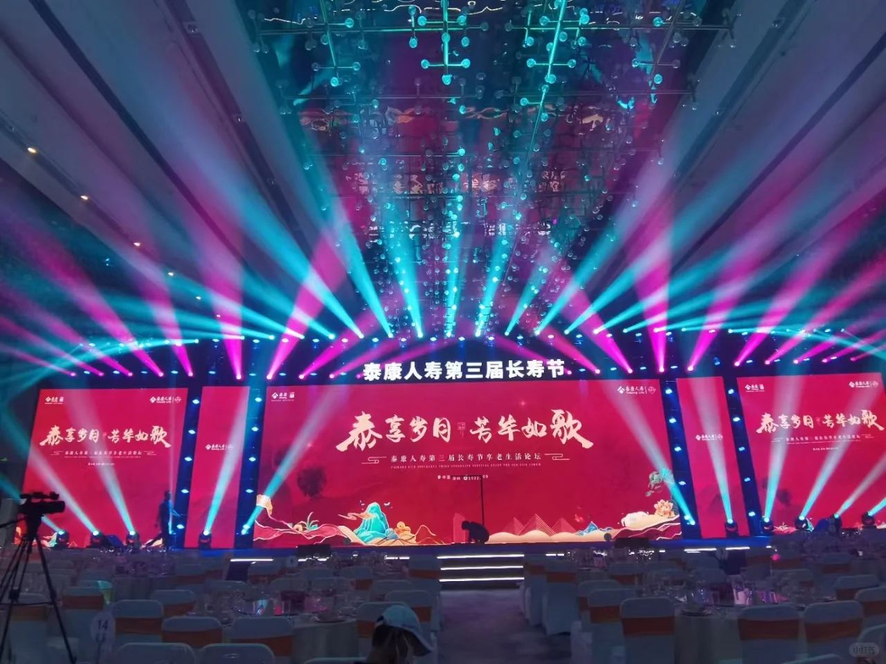 新品品牌发布盛典活动搭建执行