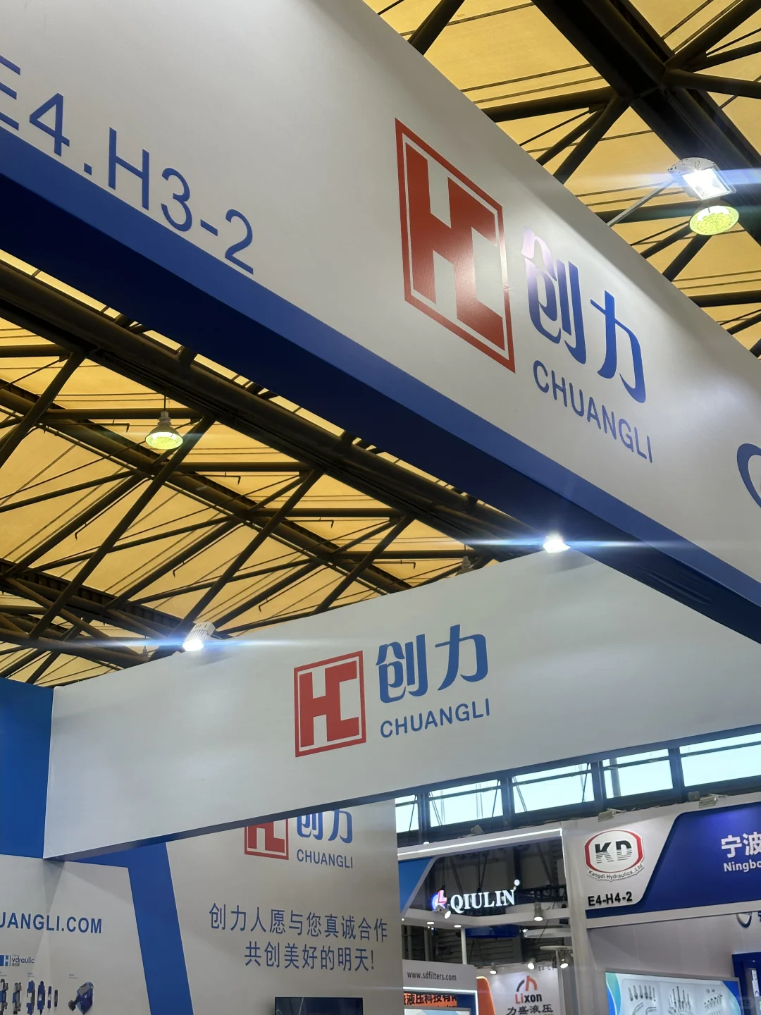 参展中，欢迎。Welcome to our booth