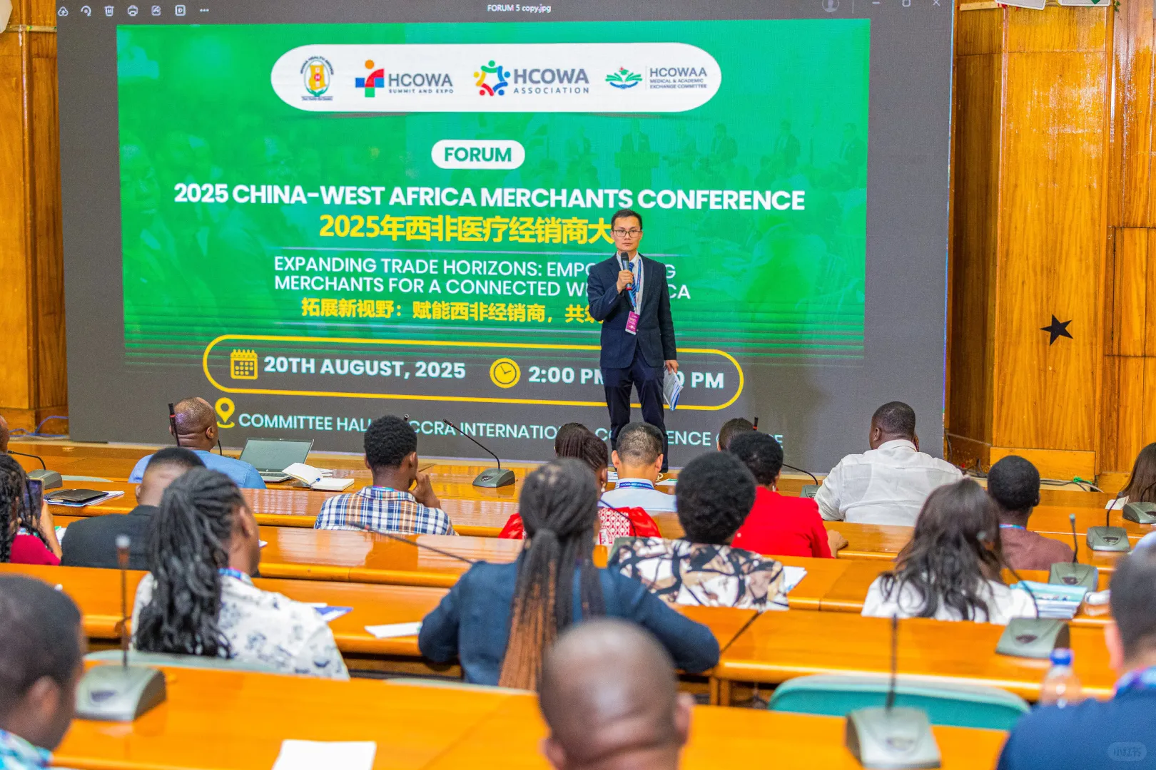?2025西非经销商盛会圆满落幕!