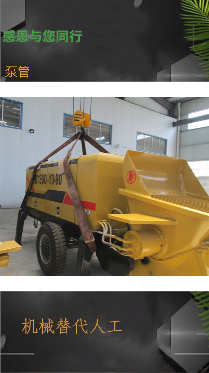 凉山 泵管/长距离输送