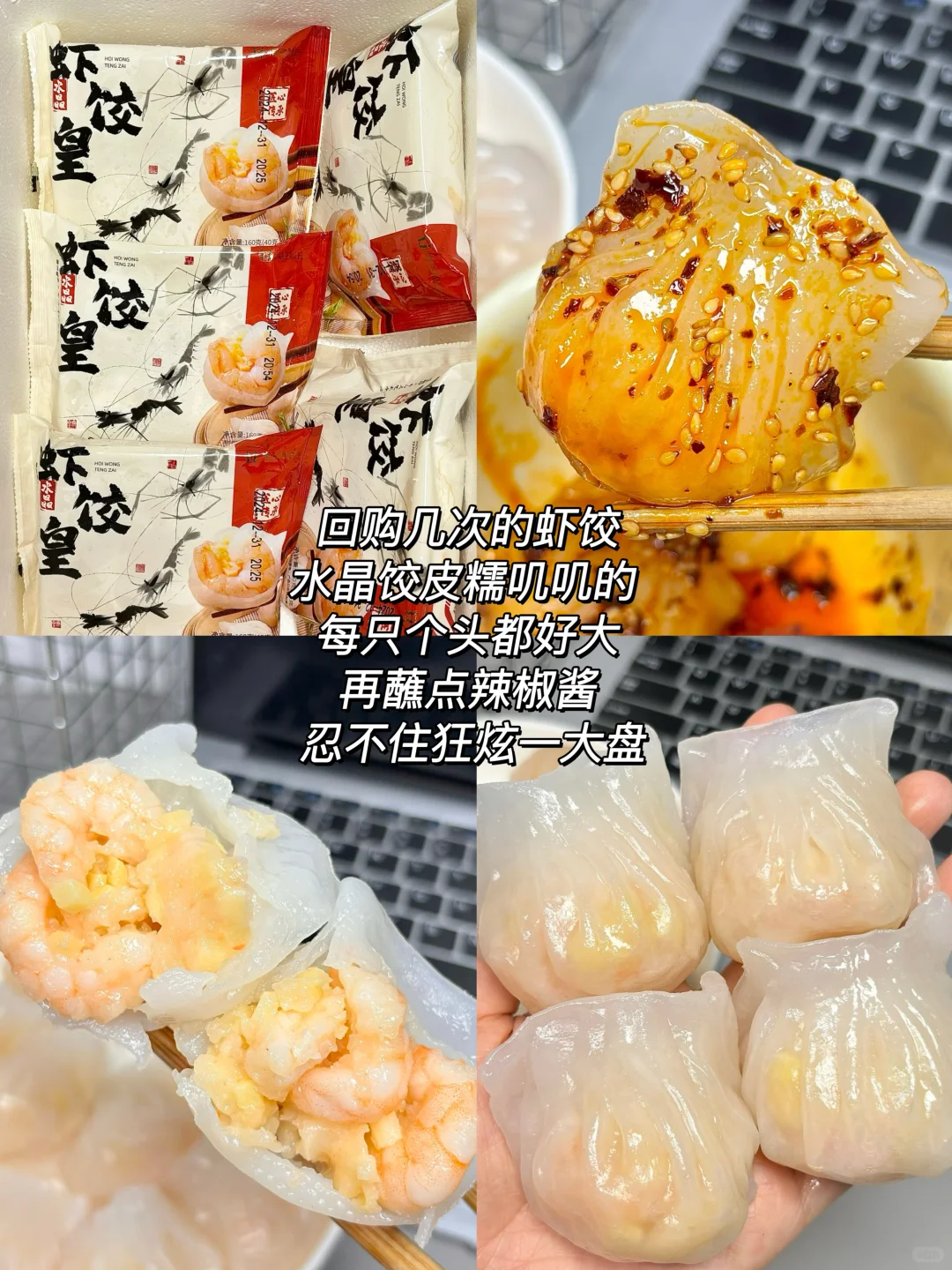 一些超爱的平价速食分享！无广分享！