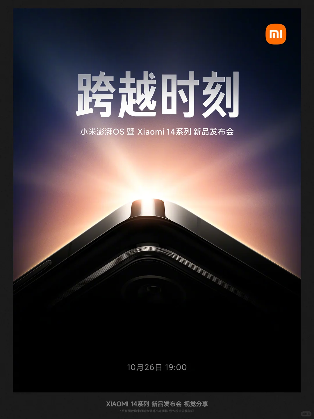 重生一世做设计之视觉分享1.6