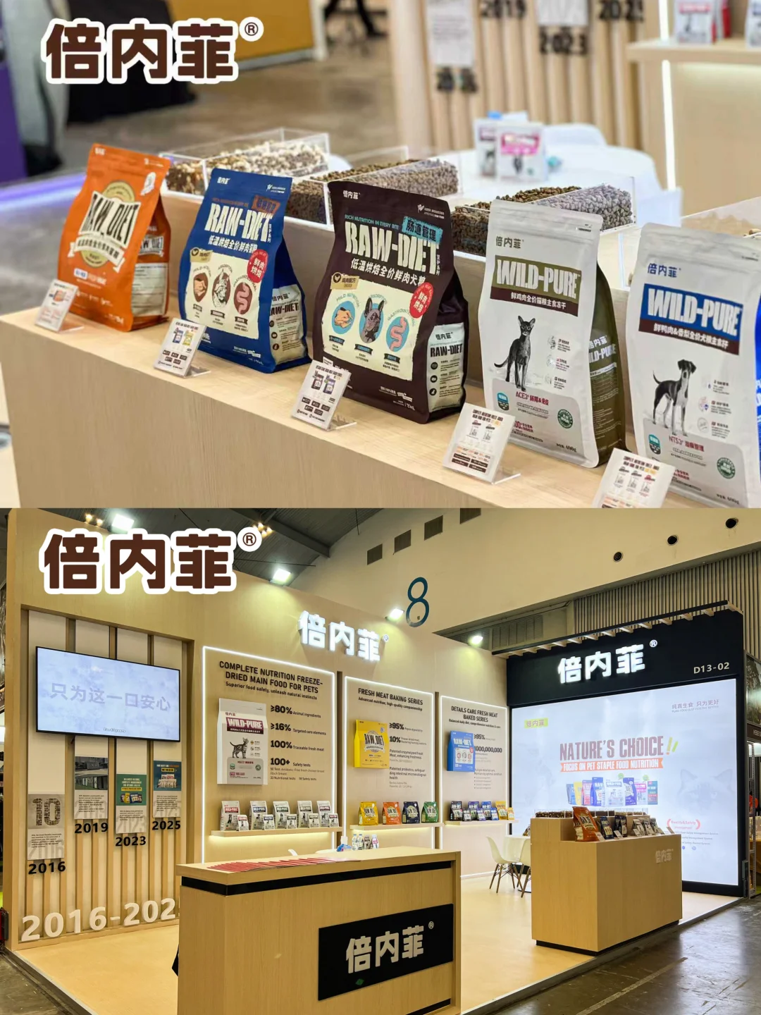 ??印尼 · 万隆｜营养续力开启新一站