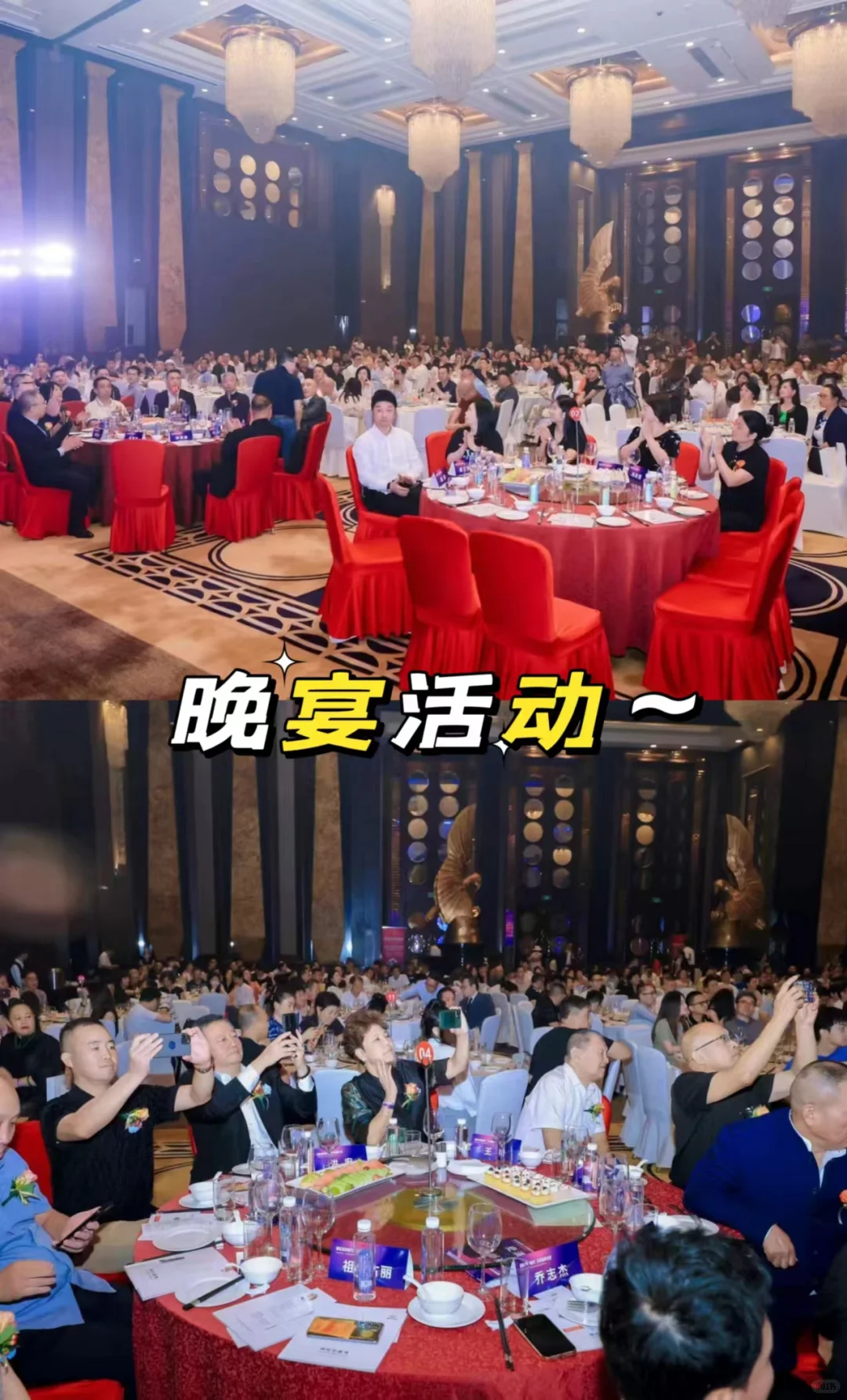 发布会怎么做?这篇笔记快快收下