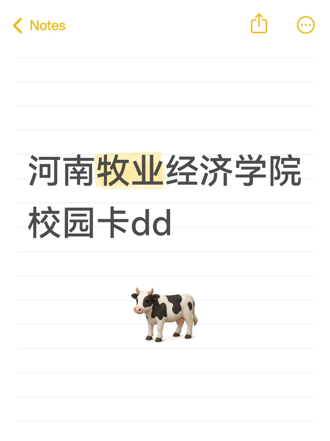 校园卡必须办吗