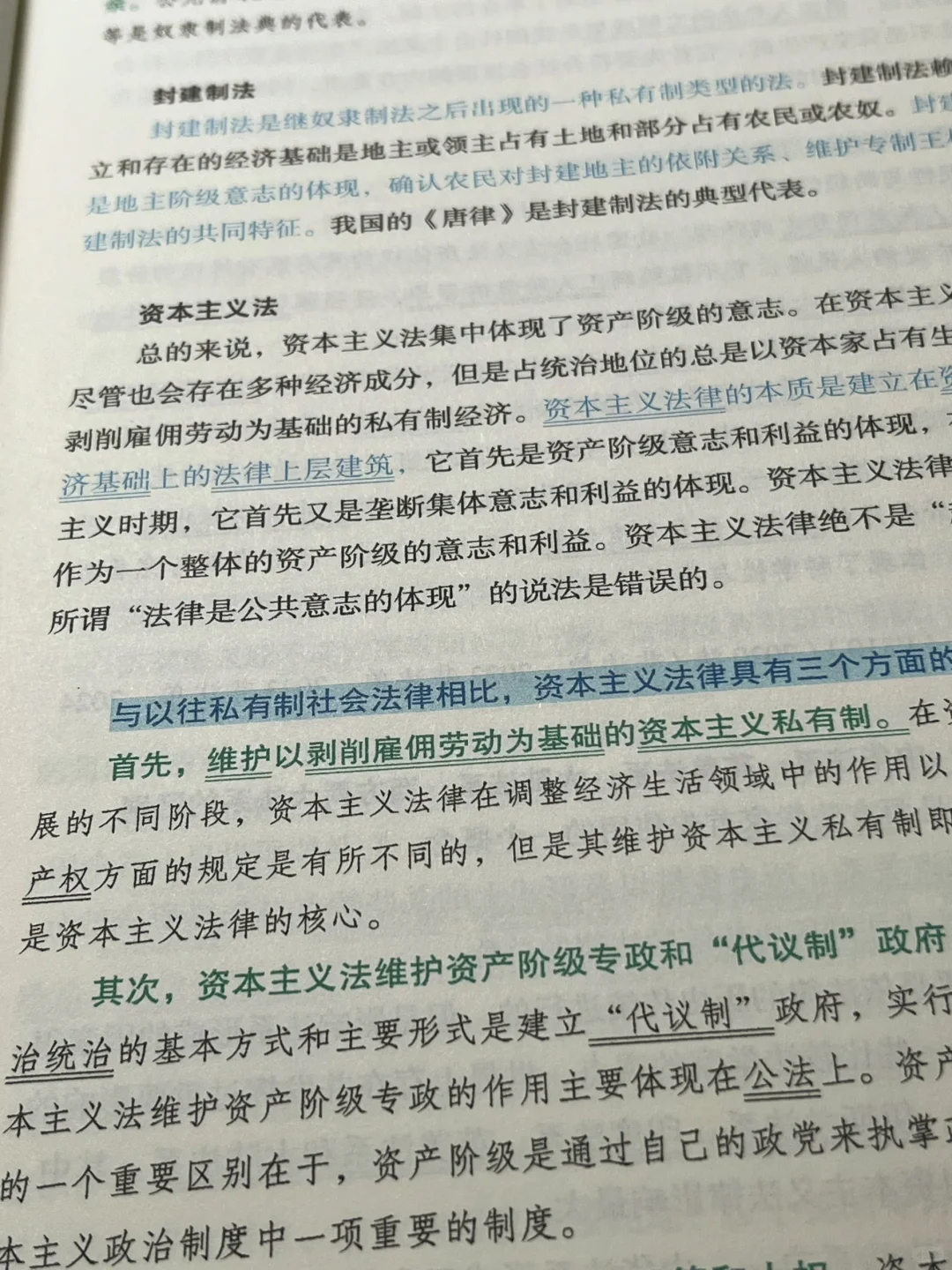 ?打印店推荐！小左的喷墨彩印（p5）