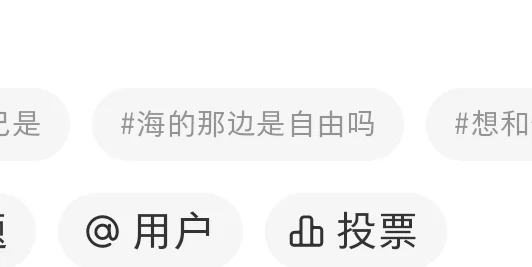 海的那边到底是_____