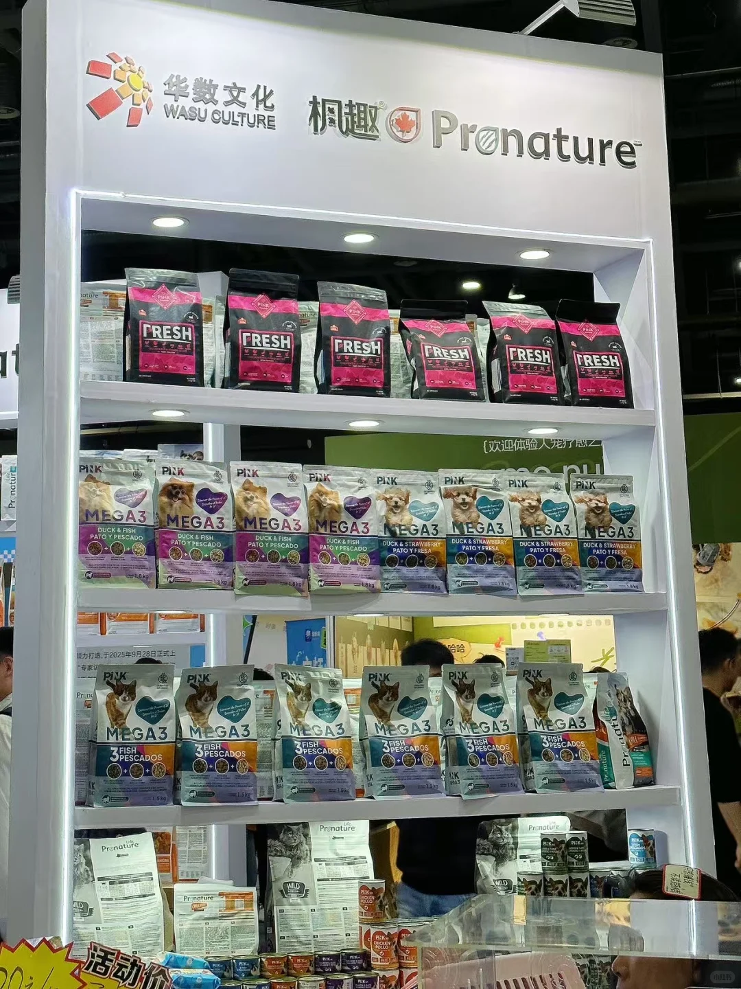 华东宠物展|枫趣 & Pink 也太好逛啦