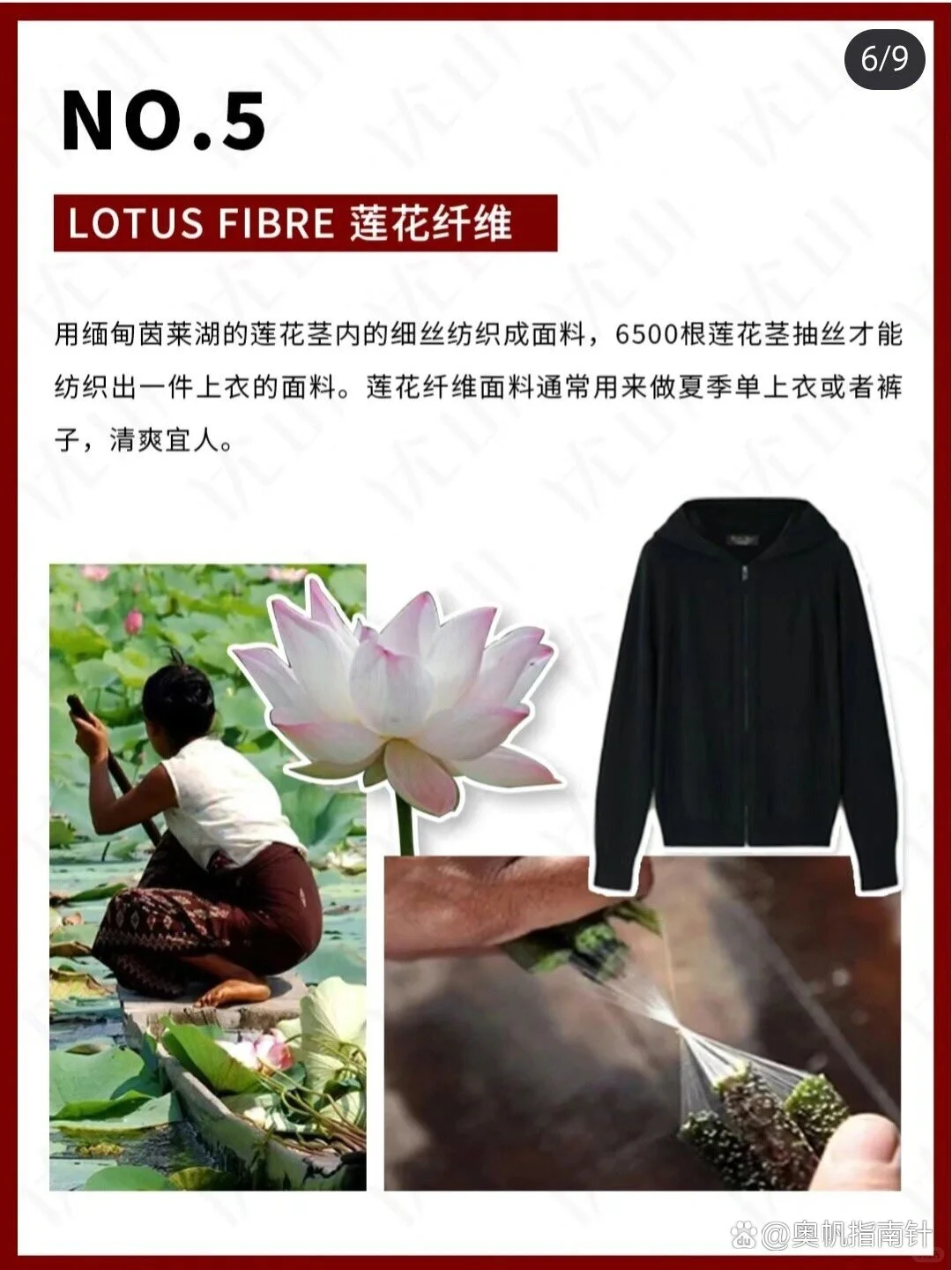 ??摸过就忘不掉的神级面料！大佬衣橱