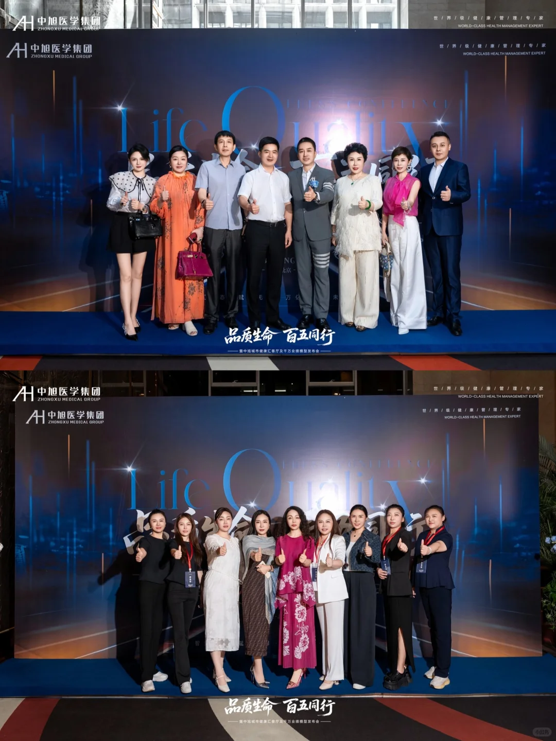 北京发布会活动摄影丨拍摄心得