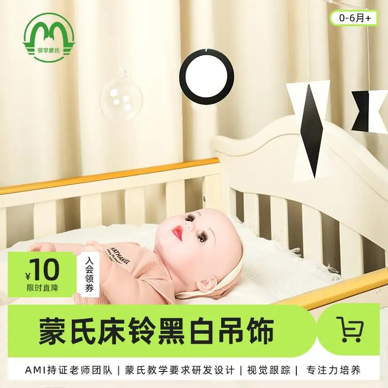 ?DIY床铃新手也能做!