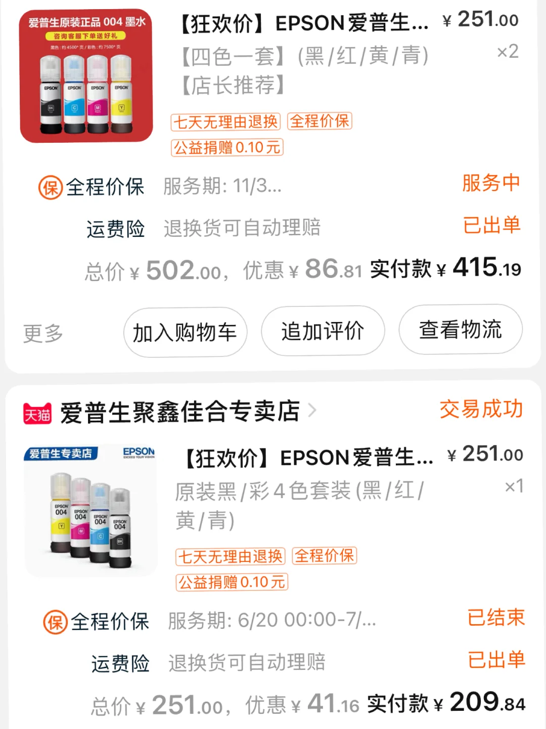 每个画室都应该备一台打印机