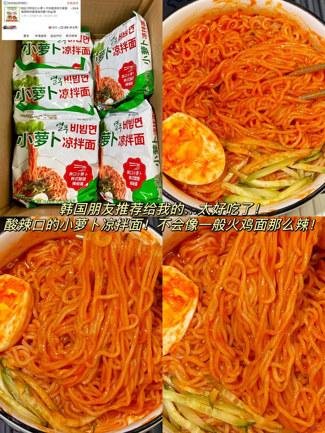 宿舍党必囤宝藏速食合集‼️真的巨好吃